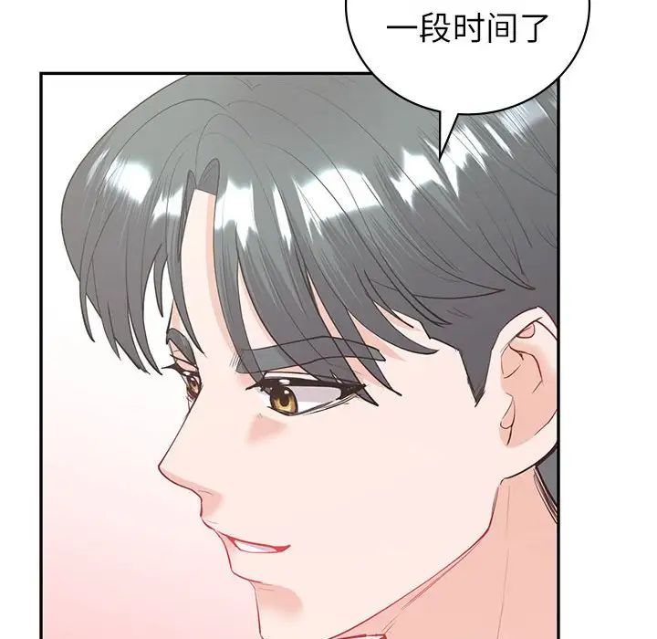 回不去的婚姻第10话