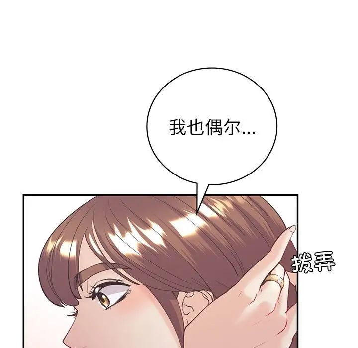 回不去的婚姻第10话