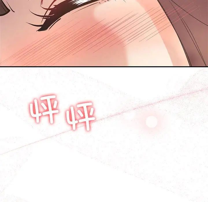 回不去的婚姻第10话