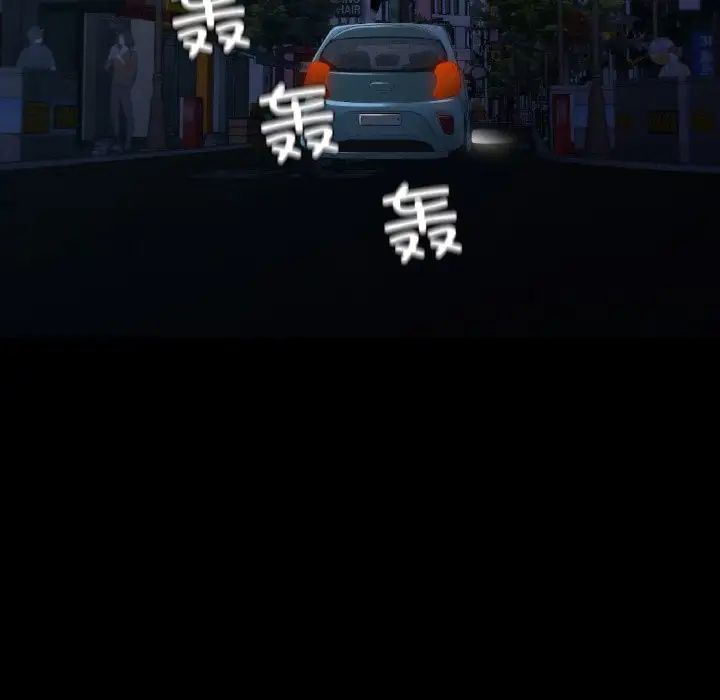 在学校达咩！第12话