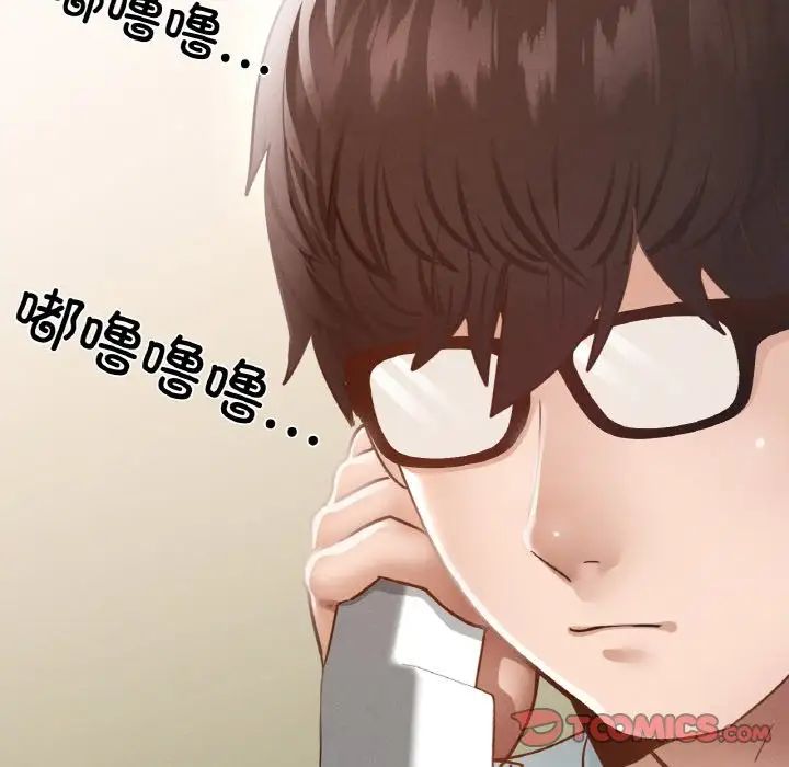 在学校达咩！第12話