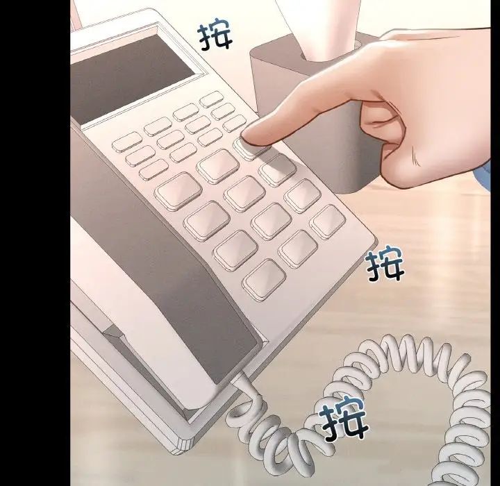 在学校达咩！第12話