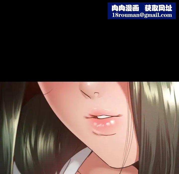 在学校达咩！第12話