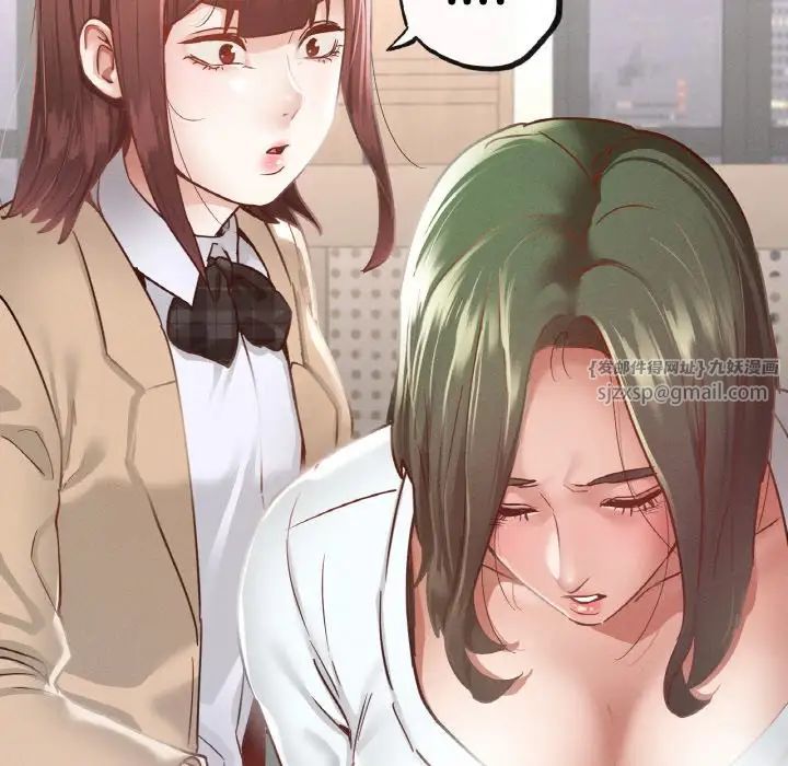 在学校达咩！第12話