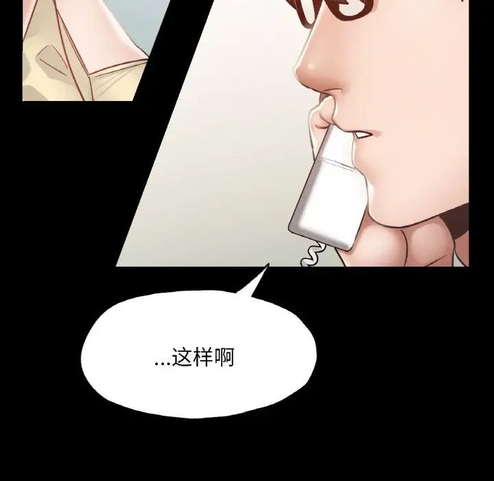 在学校达咩！第12话