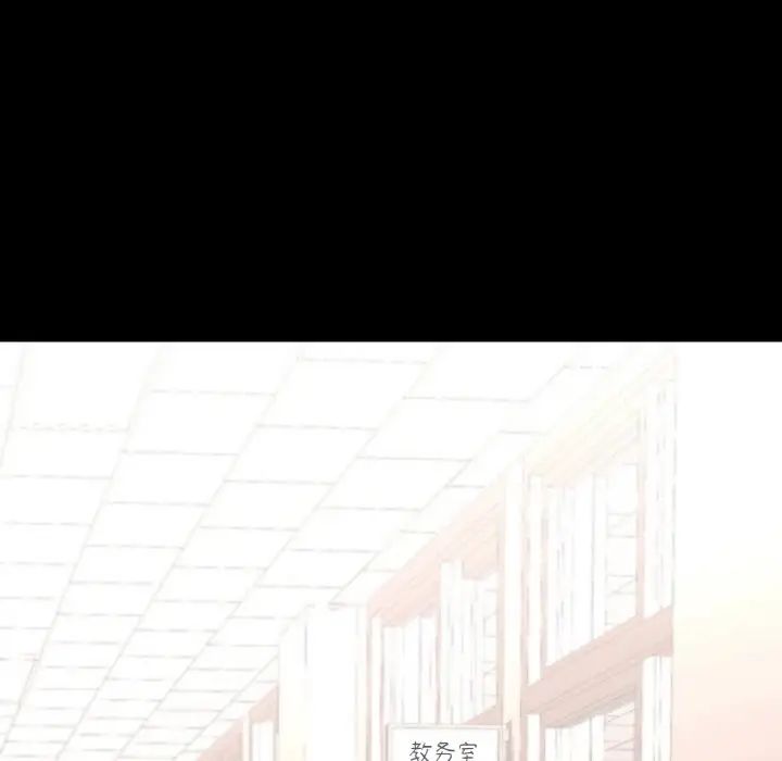 在学校达咩！第12话