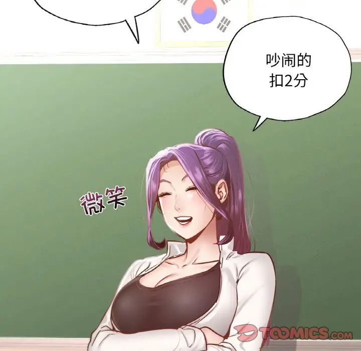 在学校达咩！第12話