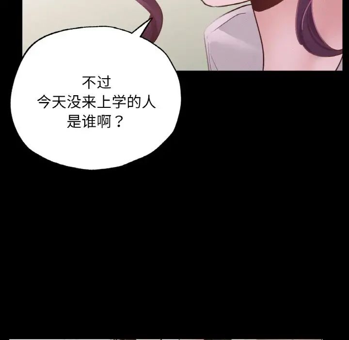 在学校达咩！第12话