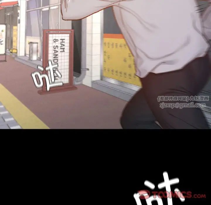 在学校达咩！第12話