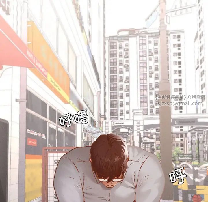 在学校达咩！第12话