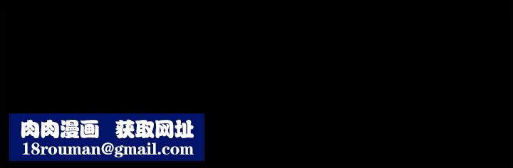 在学校达咩！第12话