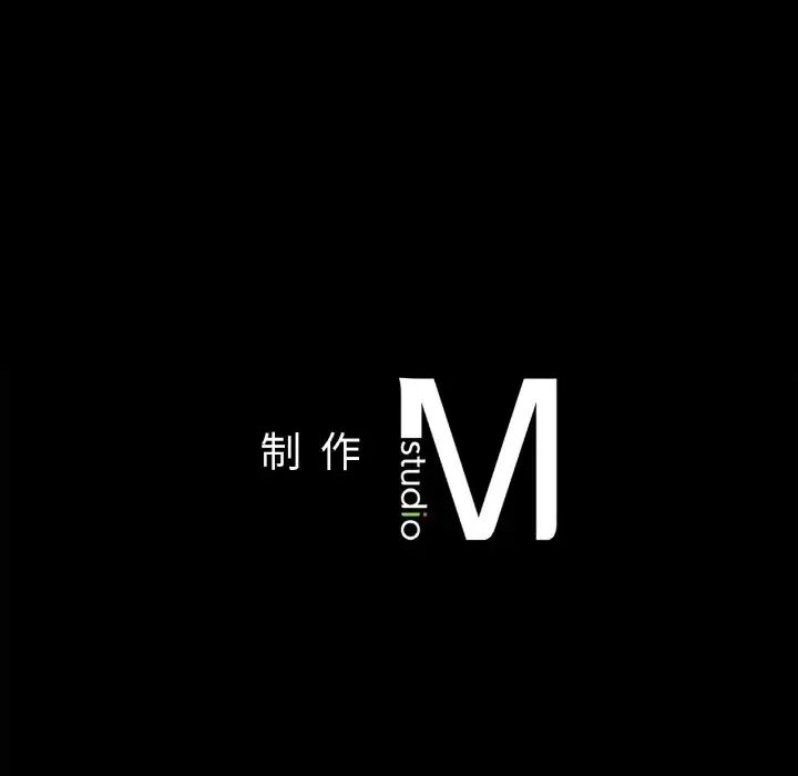 在学校达咩！第12话