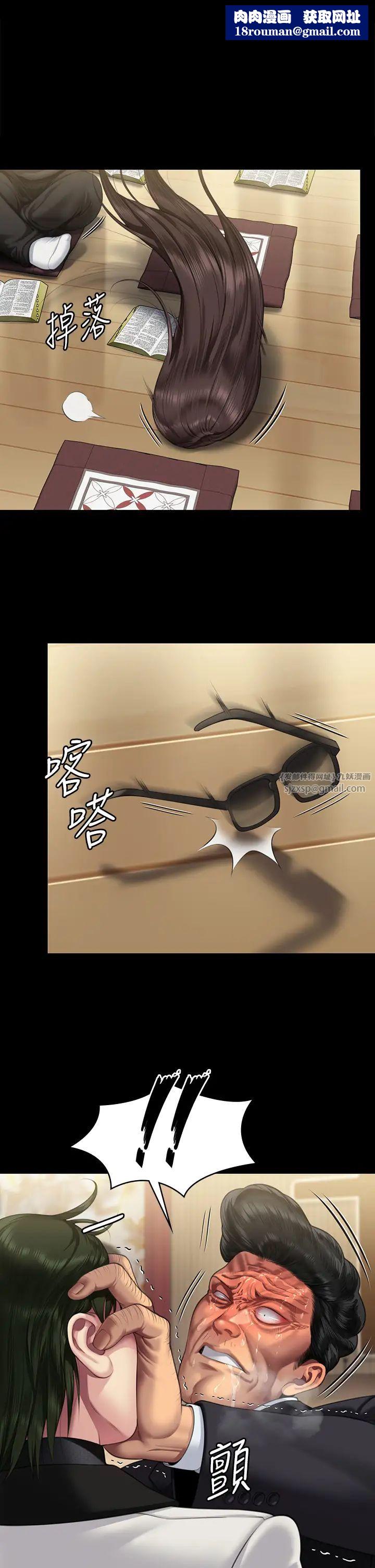 傀儡第320话-朴牧师之死