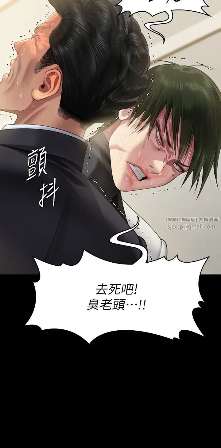 傀儡第320话-朴牧师之死