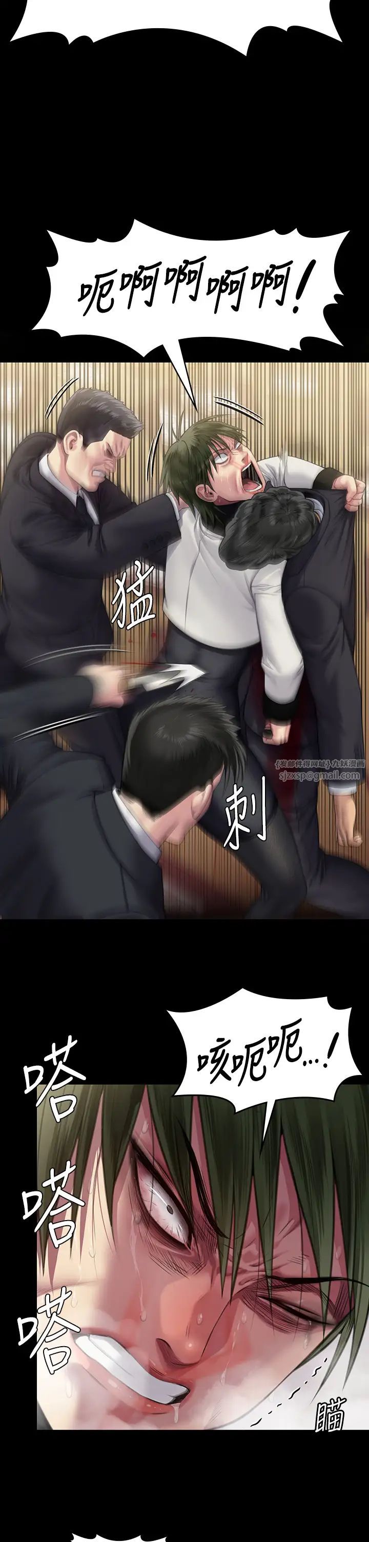 傀儡第320话-朴牧师之死