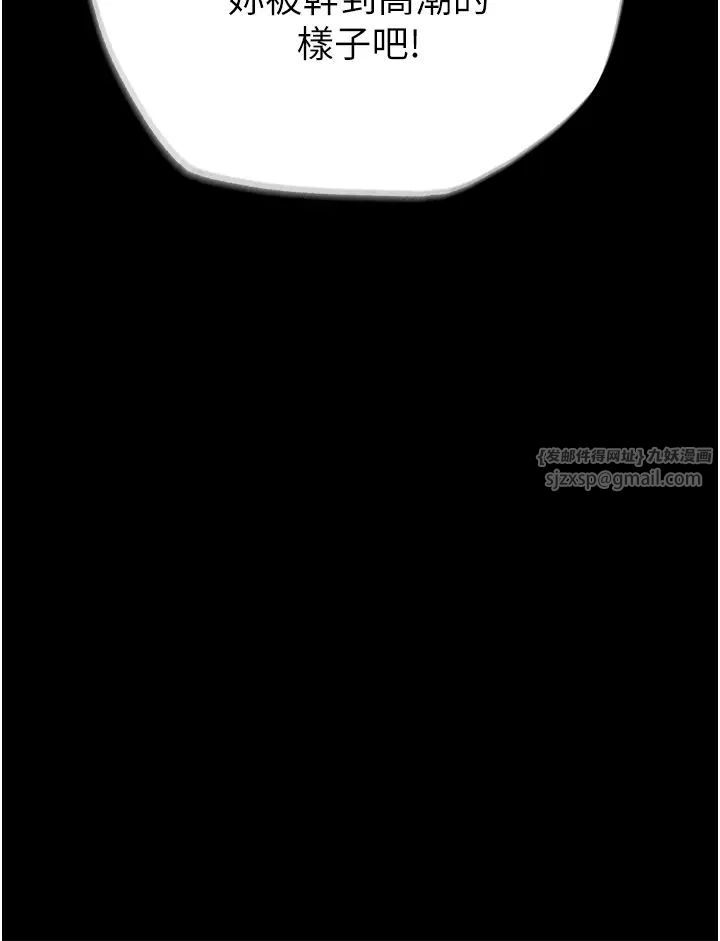 萌鬼飯店實錄第10話-往助理臉上爆噴淫液