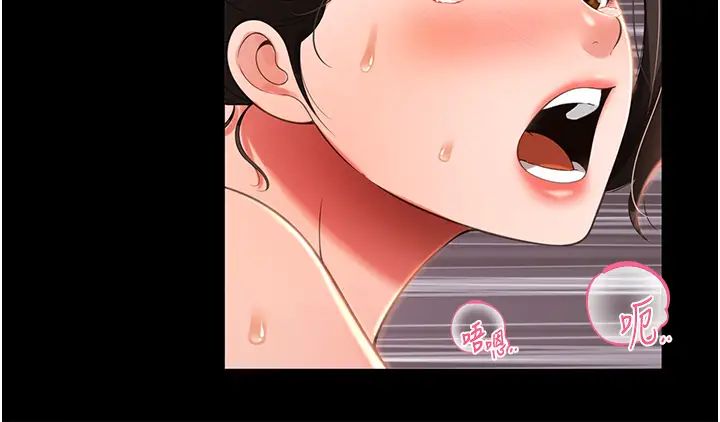 萌鬼飯店實錄第10話-往助理臉上爆噴淫液