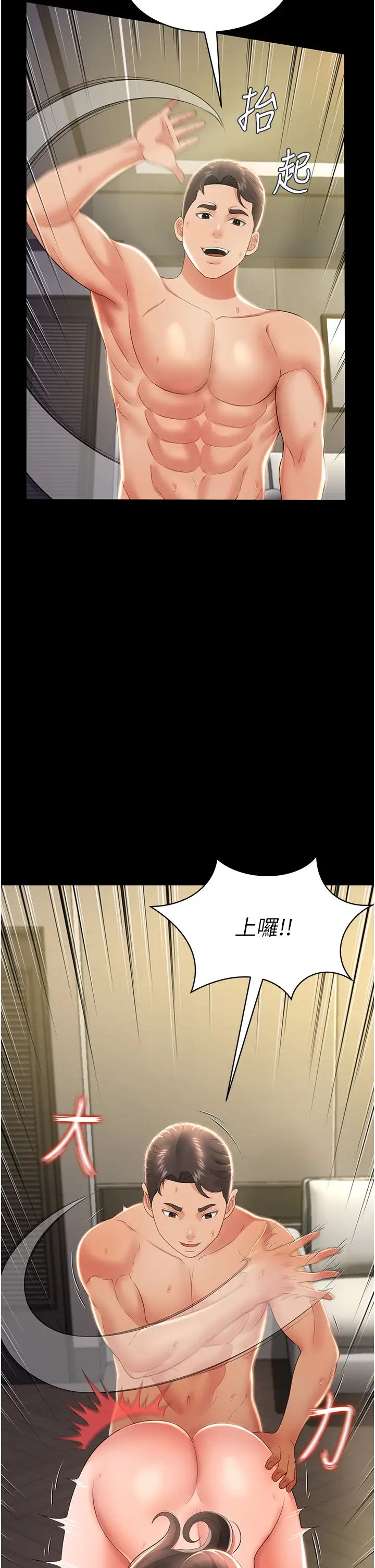 萌鬼饭店实录第10话-往助理脸上爆喷淫液