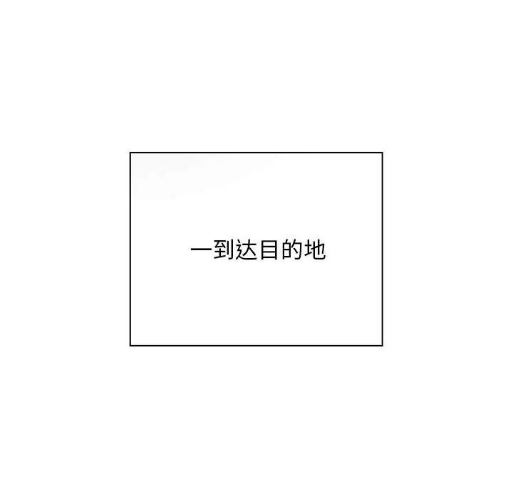 好运出租车第8話