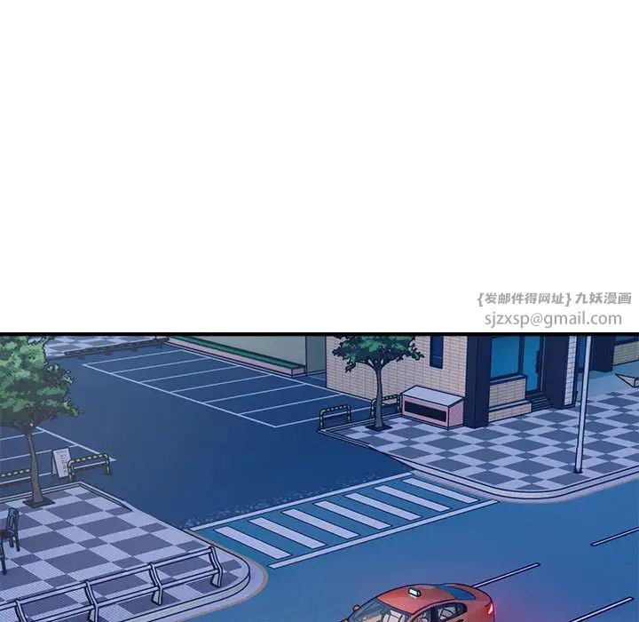 好运出租车第8话