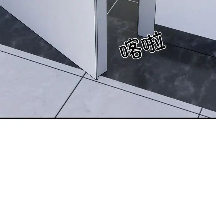 好运出租车第8話