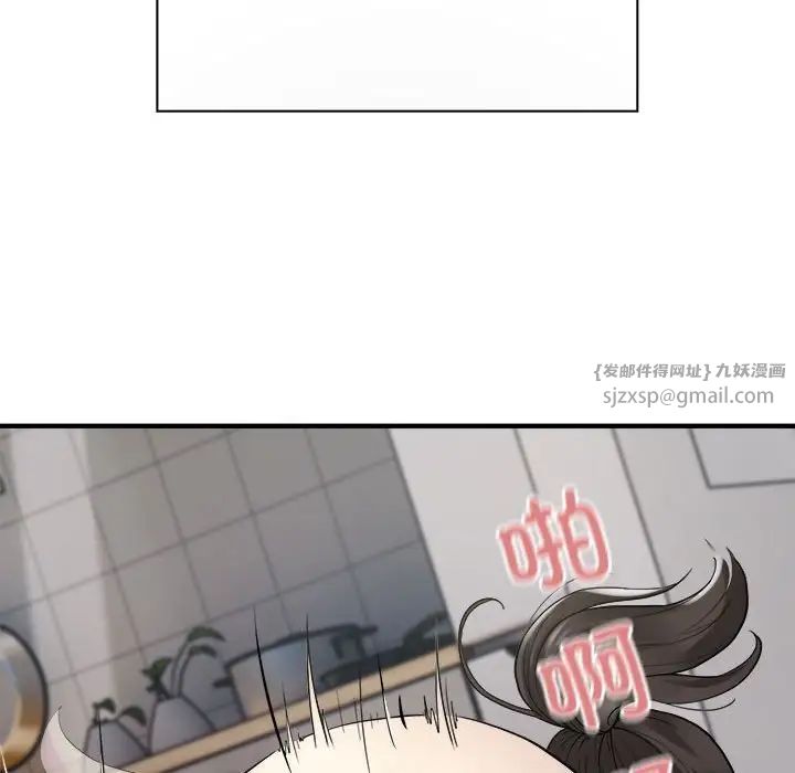 好运出租车第8话