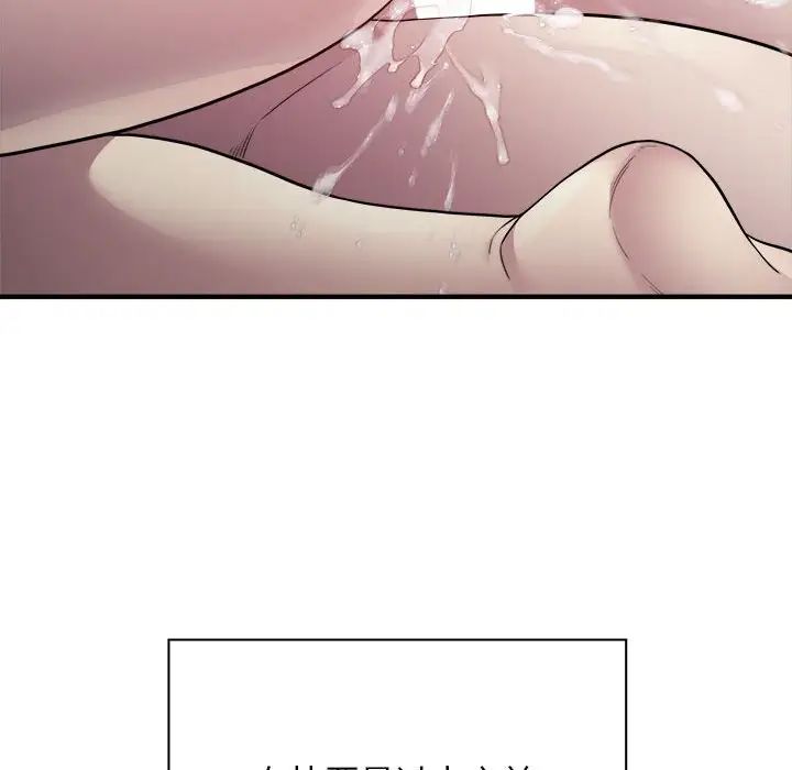 好运出租车第8话