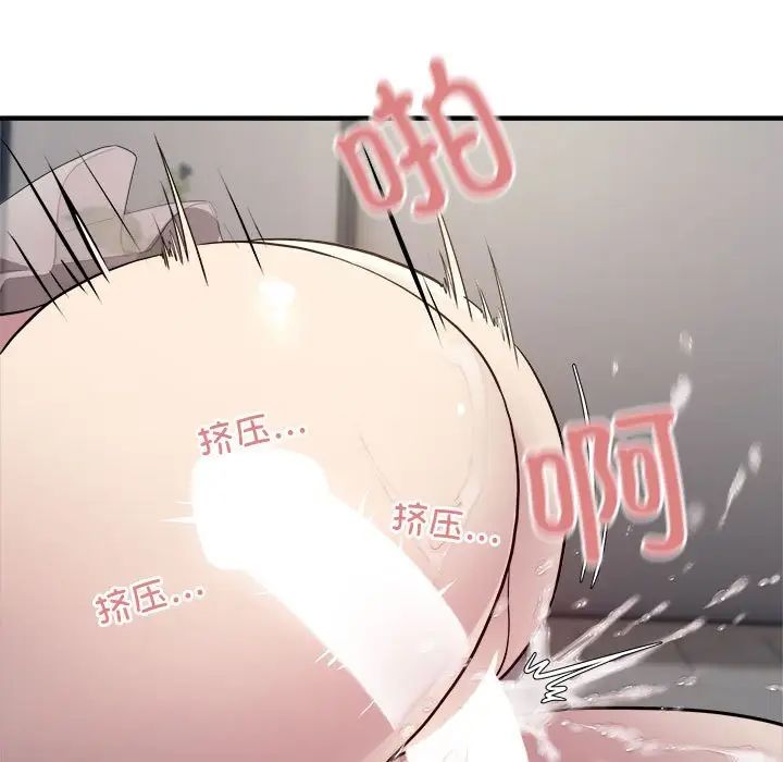 好运出租车第8話