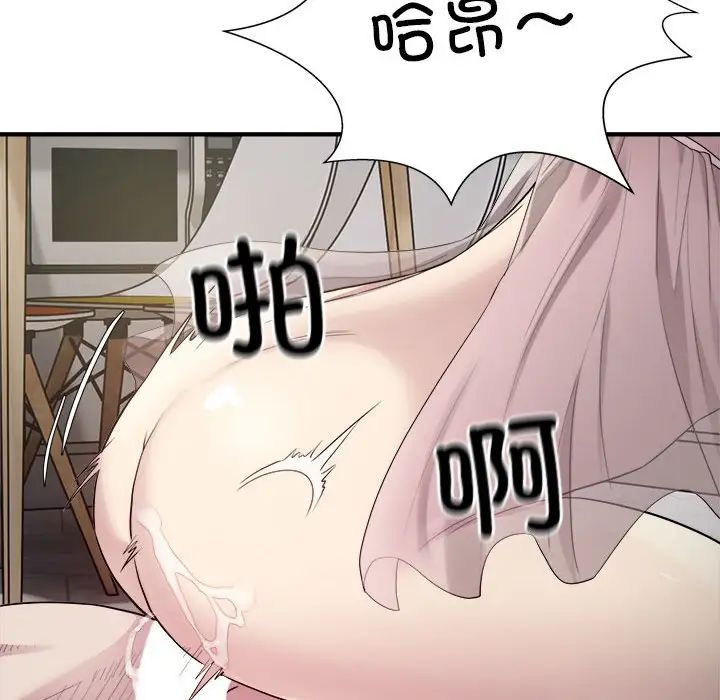 好运出租车第8話