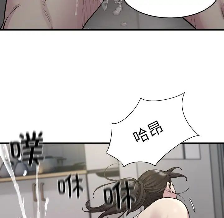 好运出租车第8话
