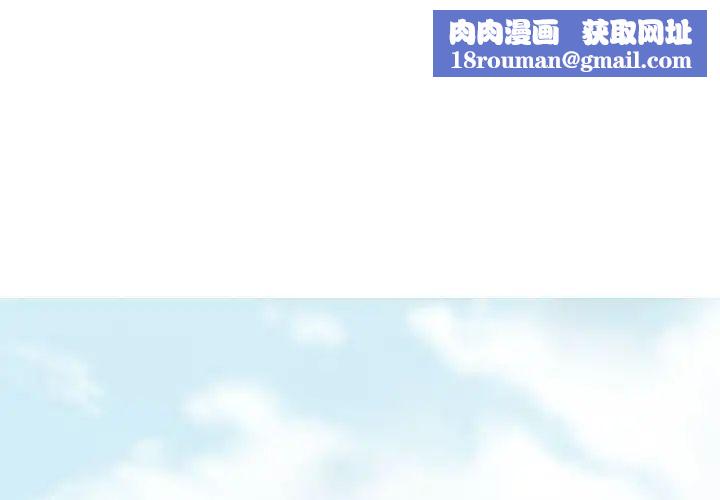 不可抗拒的吸引第1話