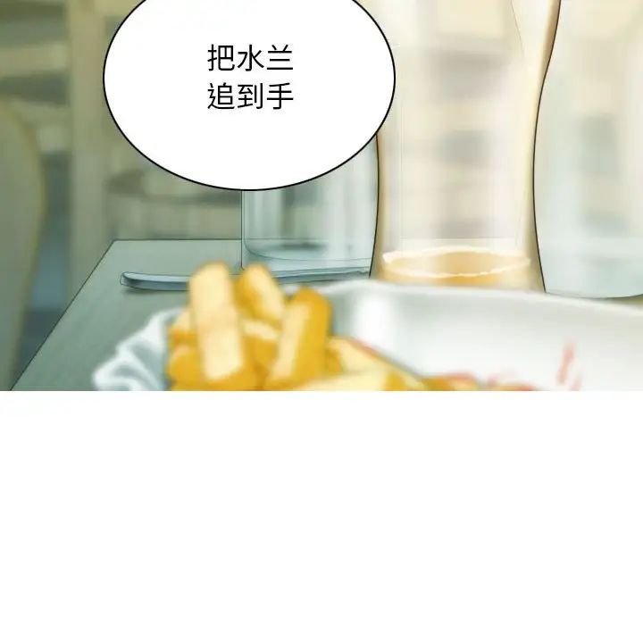 不可抗拒的吸引第1話