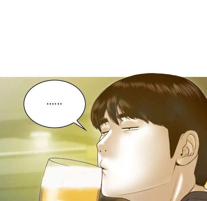 不可抗拒的吸引第1話