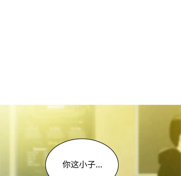 不可抗拒的吸引第1話