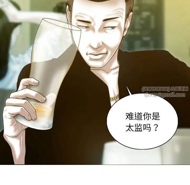 不可抗拒的吸引第1话