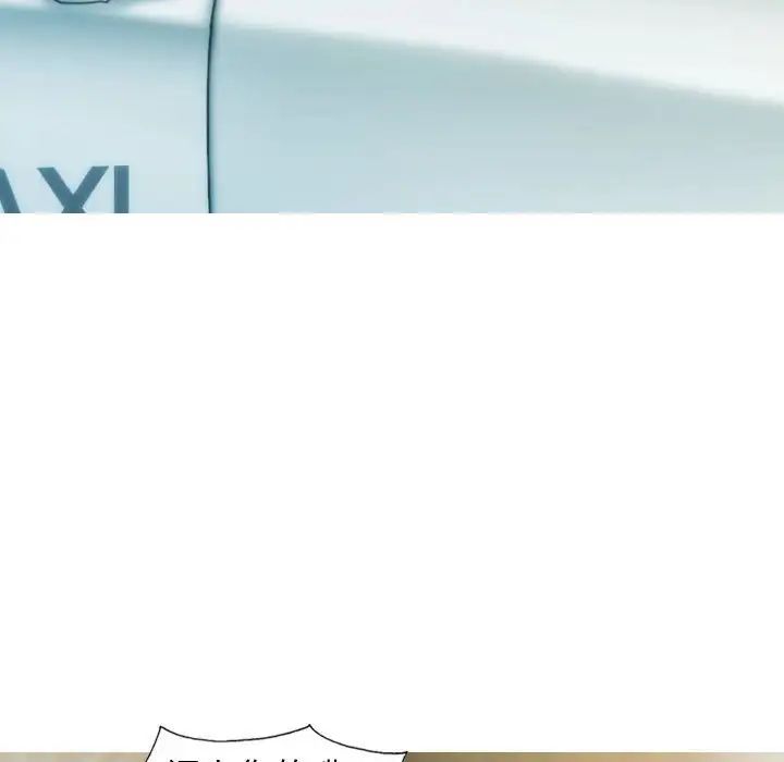 不可抗拒的吸引第1话