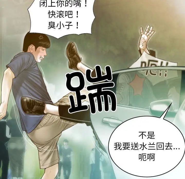 不可抗拒的吸引第1話