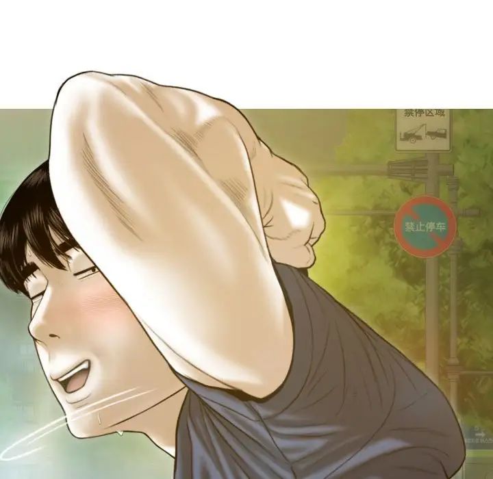 不可抗拒的吸引第1話