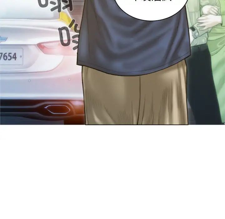 不可抗拒的吸引第1話