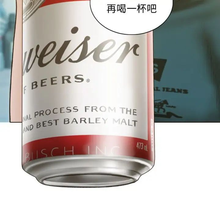 不可抗拒的吸引第1話