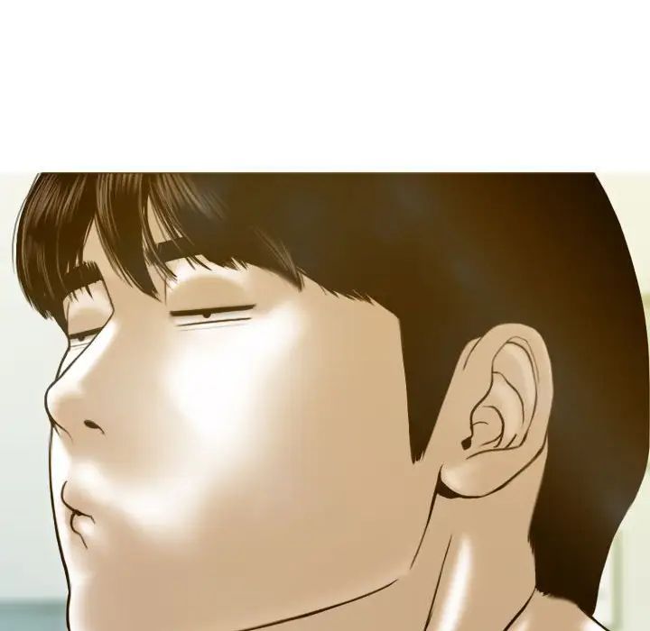 不可抗拒的吸引第1話