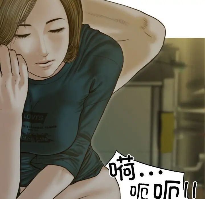 不可抗拒的吸引第1话