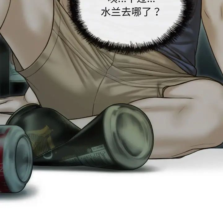 不可抗拒的吸引第1話