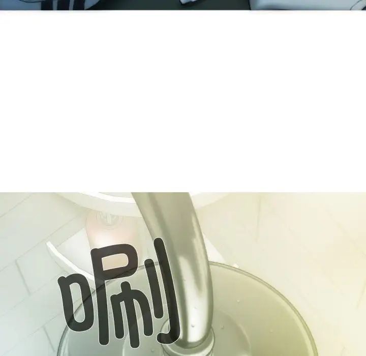 不可抗拒的吸引第1話