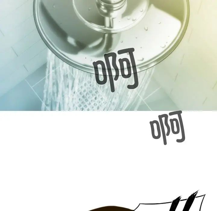 不可抗拒的吸引第1話