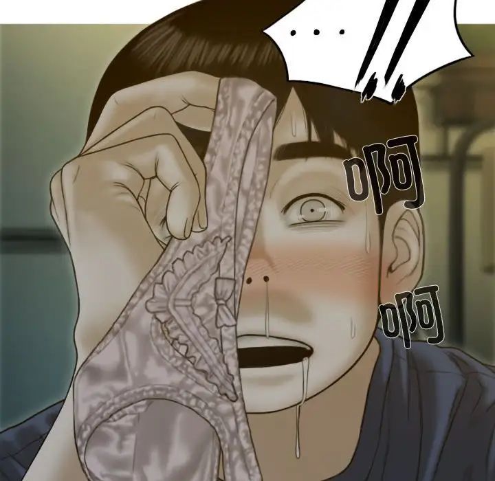 不可抗拒的吸引第1話