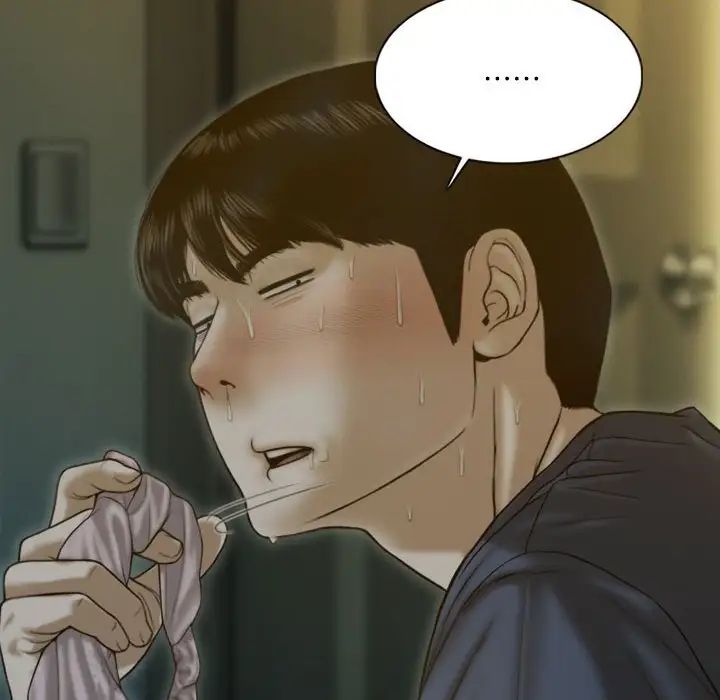 不可抗拒的吸引第1話