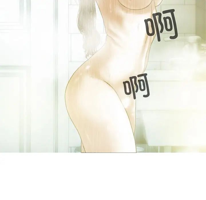 不可抗拒的吸引第1話