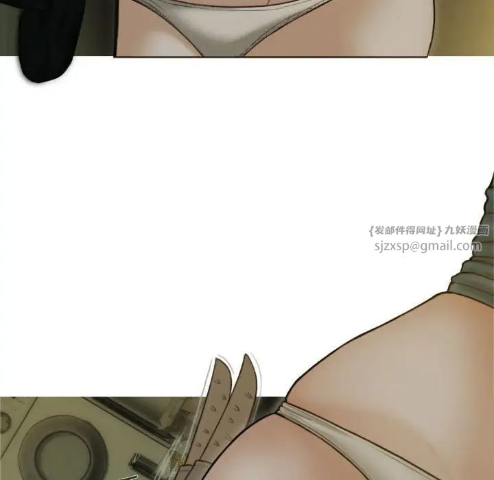 不可抗拒的吸引第1話