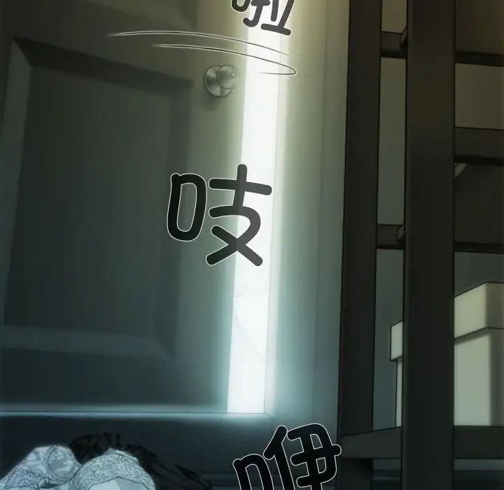 不可抗拒的吸引第1話